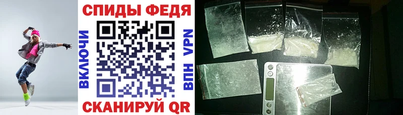 АМФ VHQ  shop состав  Каспийск 