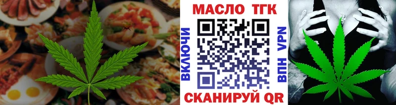 Cannafood марихуана  наркошоп  сайты даркнета наркотические препараты  Каспийск 