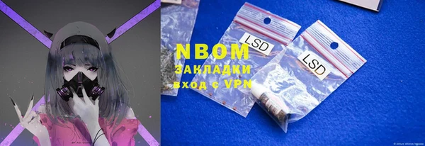MDMA Балабаново