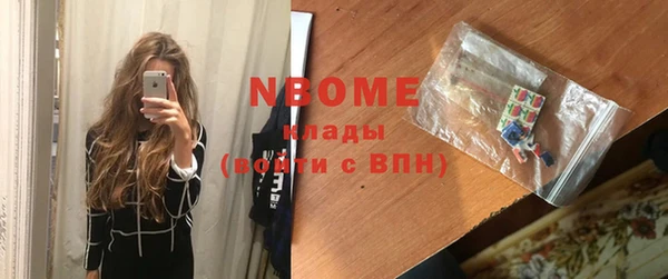 apvp Балахна