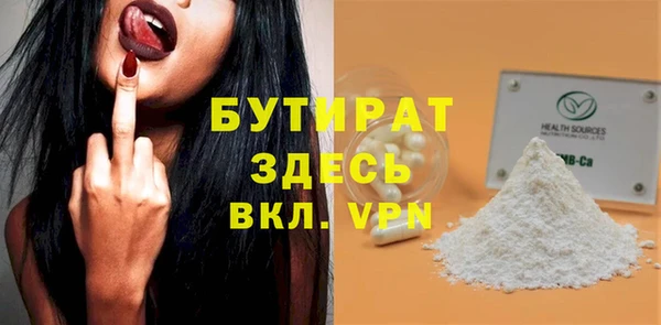 MDMA Балабаново