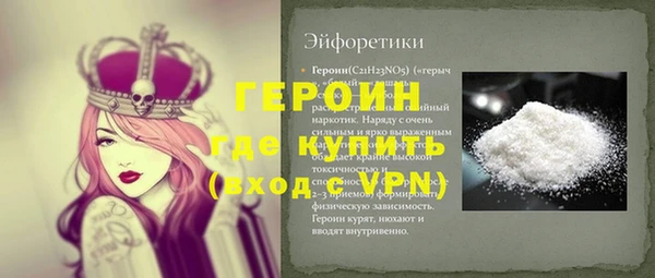apvp Балахна