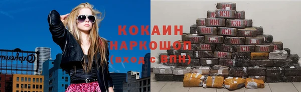apvp Балахна