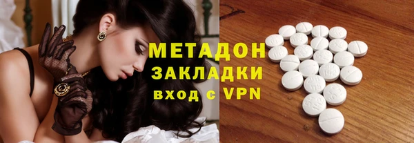 MDMA Балабаново