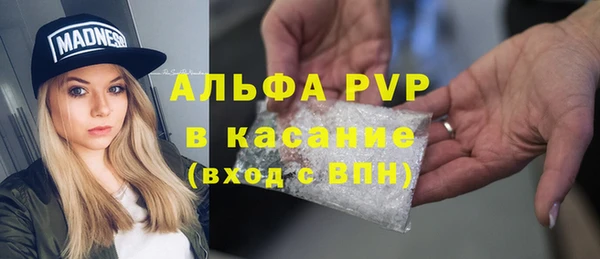 MDMA Балабаново