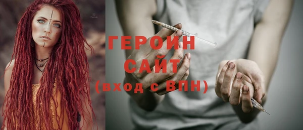 MDMA Балабаново