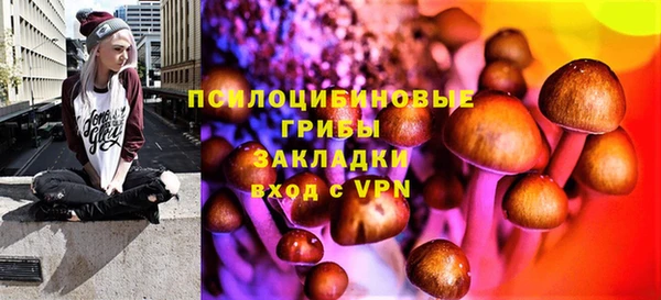 MDMA Балабаново