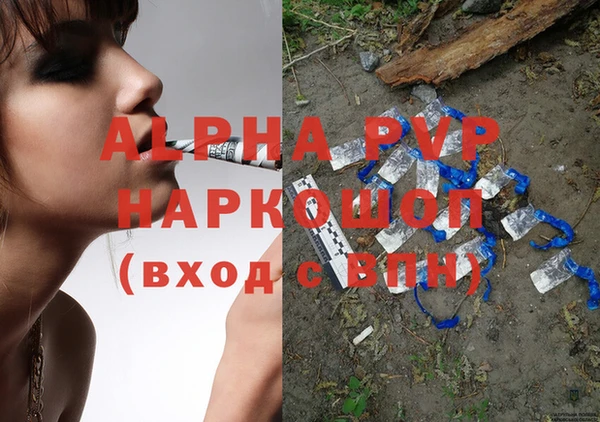 apvp Балахна