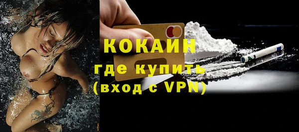 mdpv Баксан