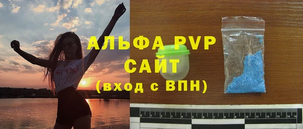 mdpv Баксан