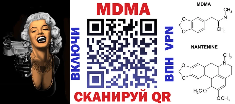 это телеграм  продажа наркотиков  Каспийск  MDMA кристаллы 