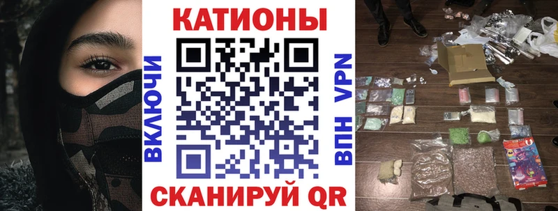 МЯУ-МЯУ мука Каспийск