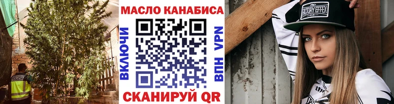 Дистиллят ТГК вейп с тгк  MEGA tor  Каспийск 